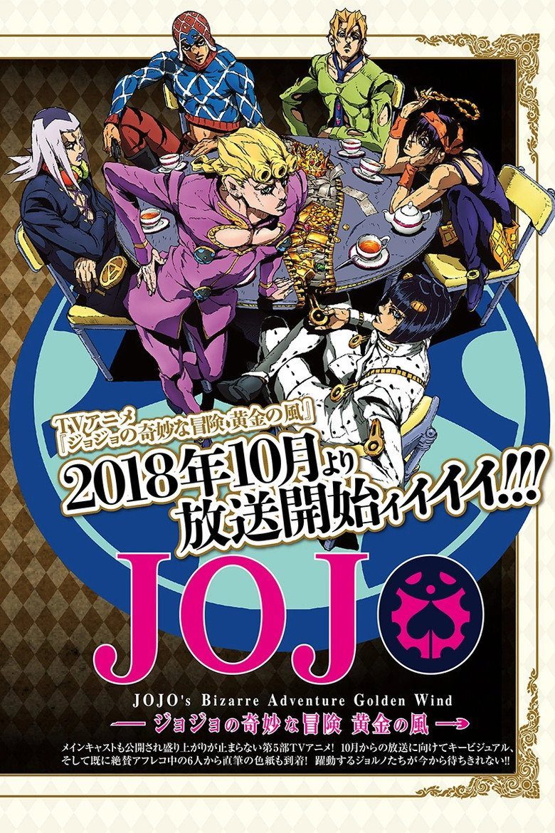 JoJo's Bizarre Adventure Temporada 4