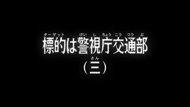 Detective Conan S01E973