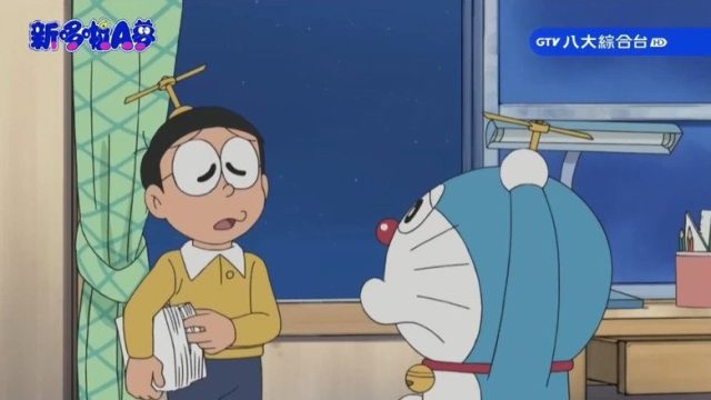 Doraemon S01E402