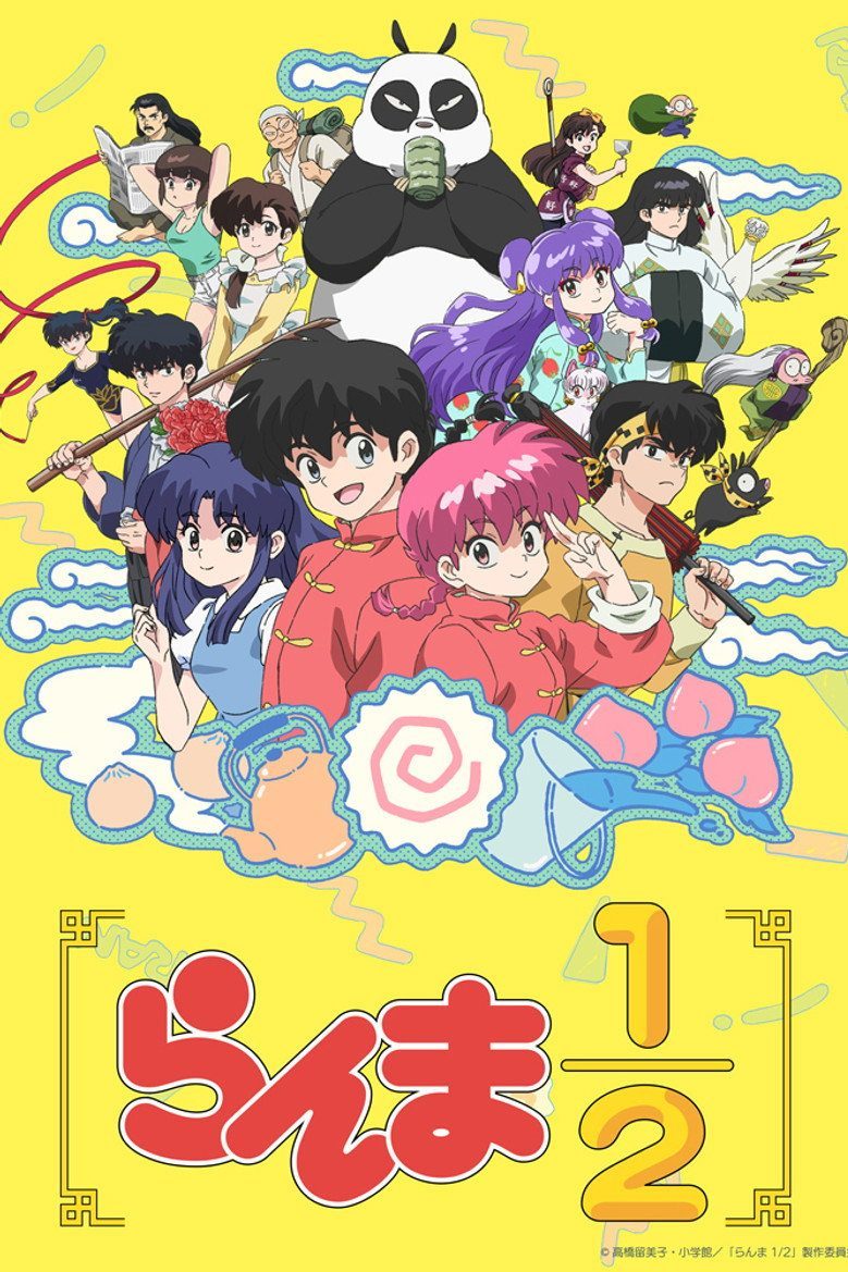 Ranma1/2 Temporada 1