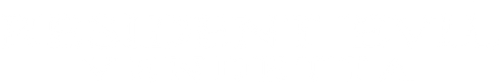 Resident Evil: Vendetta