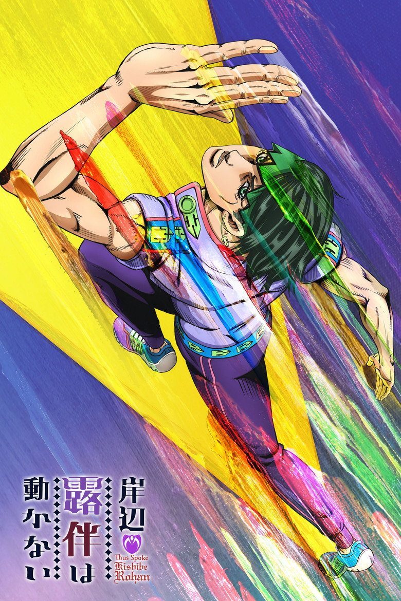 JoJo's Bizarre Adventure Especiales