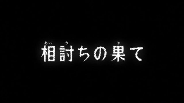 Detective Conan S01E904
