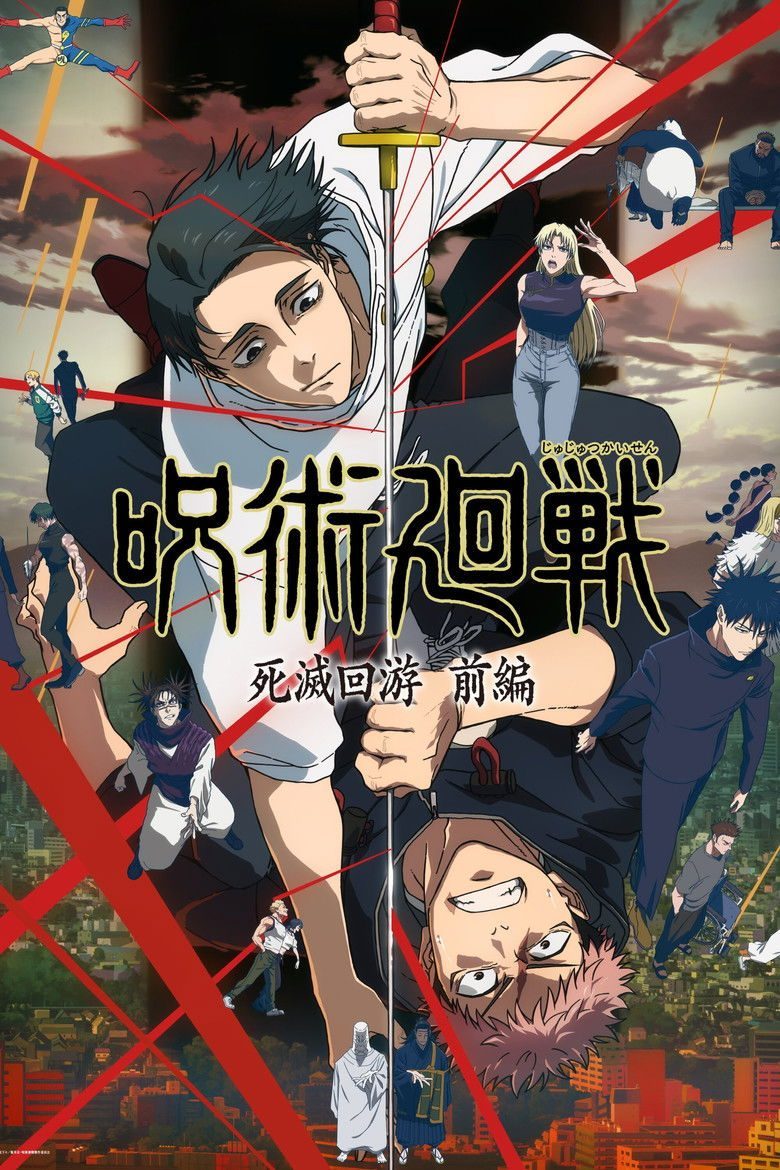 JUJUTSU KAISEN Season 1
