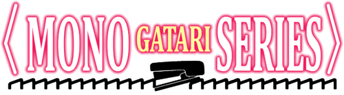 Monogatari
