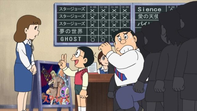 Doraemon, el gato cósmico S01E1309