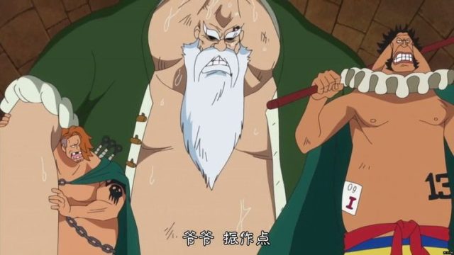 One Piece S16E650