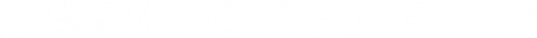 A Bridge Too Far