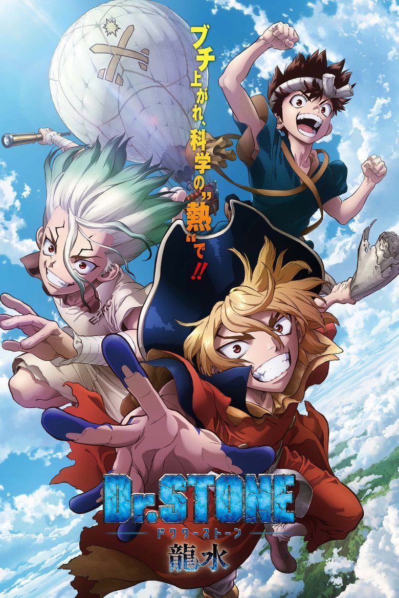 Dr. STONE Specials