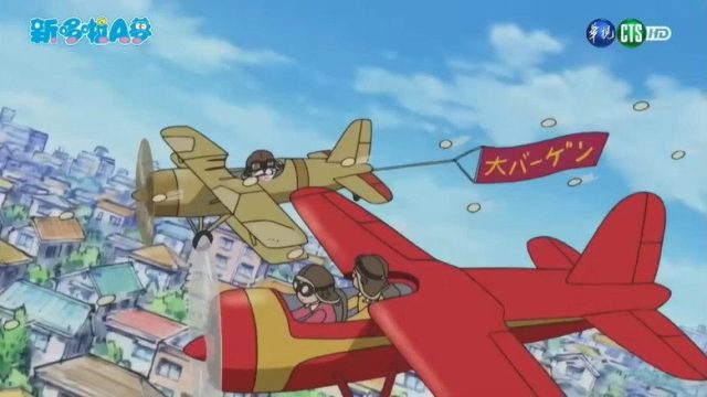 Doraemon S01E401