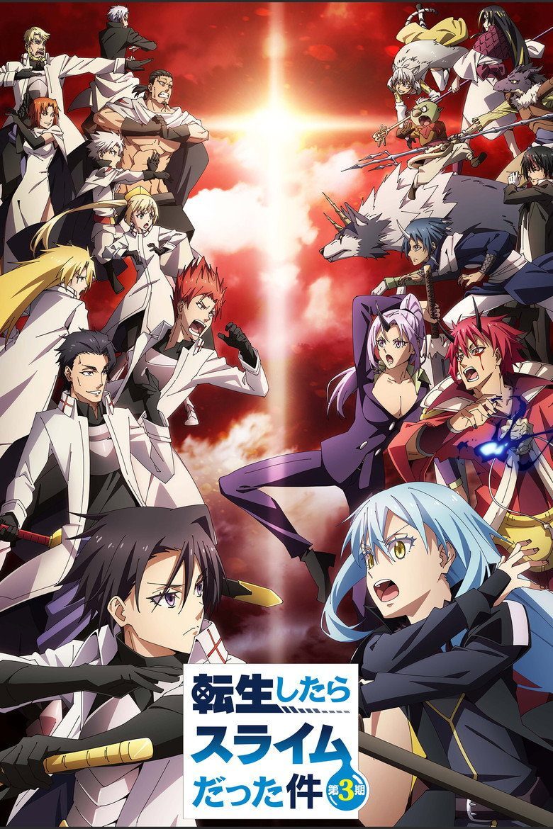 That Time I Got Reincarnated as a Slime Season 3
