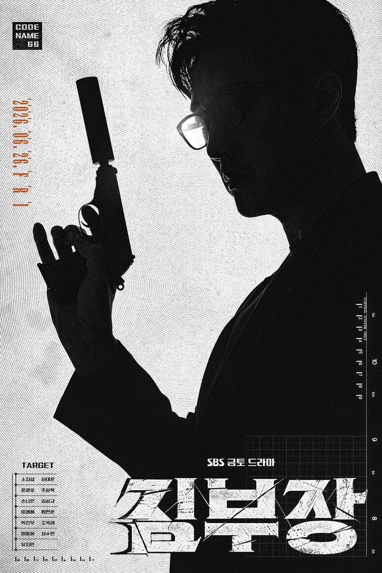 Agent Kim Reactivated Limited Series