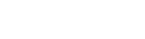 Rafa Márquez: El Capitán