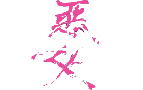 La Villana