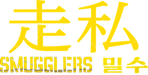 Smugglers