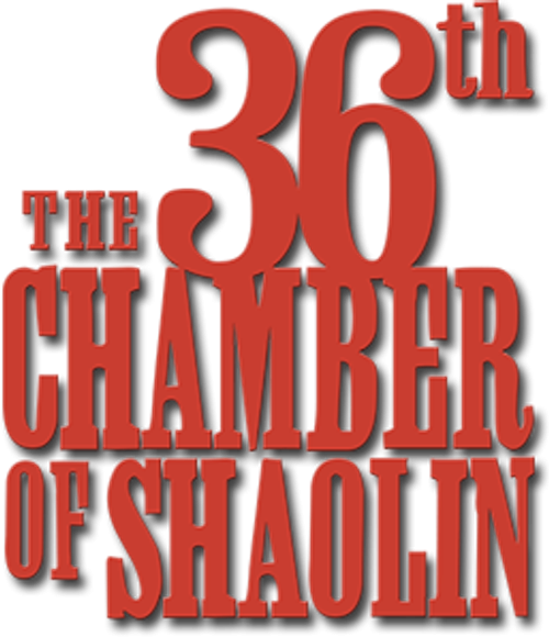 Las 36 cámaras del Shaolin