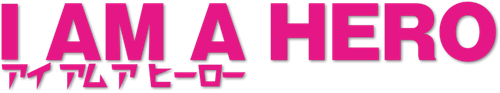 I Am a Hero